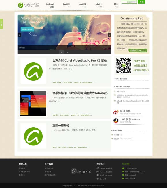 49图库免费资料大全一一 为什么她们的文学创造力依然旺盛